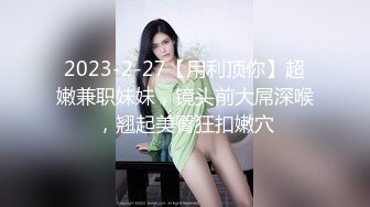 杉本彩《花与蛇2》精华片段5