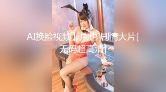 [2DF2]swag国产av剧情萝莉学妹娜娜感冒身体很难受猥琐大叔用肉棒治愈人家 2 - soav_evMerge [BT种子]