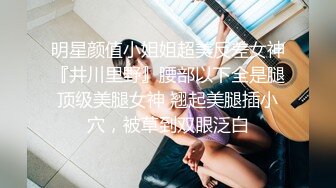 深受洋人喜欢的香港独龙钻公主36D奶正妹莎莎新视讯2部