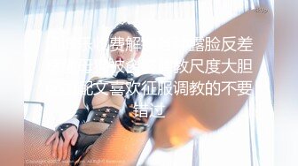 公司新来的大四小妹妹