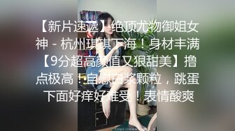 【新片速遞】南宁贱贱的女神，舌头会耕地，❤最享受舌舔口爆大JB，哪个男的受得了这样？