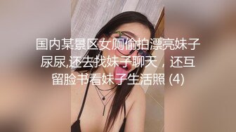 国内某景区女厕偷拍漂亮妹子尿尿,还去找妹子聊天，还互留脸书看妹子生活照 (4)