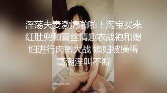 STP31838 蜜桃影像传媒 PME086 禽兽表哥跟奸大奶表妹 孟若羽