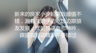 国产TS系列洋洋享受眼镜小哥的细心按摩服务 多体位爆干忍不住被操射