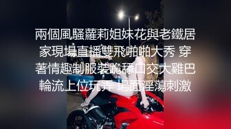 兩個風騷蘿莉姐妹花與老鐵居家現場直播雙飛啪啪大秀 穿著情趣制服裝跪舔口交大雞巴輪流上位玩弄 場面淫蕩刺激