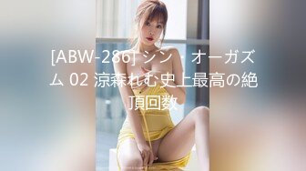 酒吧真实灌醉学妹带回家里强上，微醺过后嘴里喊着不要，强行插入无力反抗，掐着脖子手指塞嘴里，全程露脸叫声可射