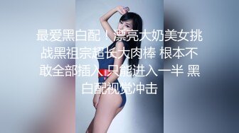 【中文字幕】交わる体液、浓密セックス 纯粋な笑顔と无垢な健康ボディの元タレントがオトナの性交を覚える 完全ノーカット3本番スペシャル 中森心々奈