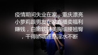 老爸在家带妹妹出去享受二人世界，带妹妹穿上婚纱酒店狂草！浴缸乳交爽