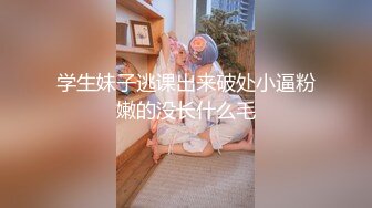 【水手服彼女飼育】极品萝莉风女奴最新福利，白虎娇嫩双马尾，被金主爸爸各种玩肏 (2)