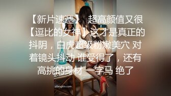 长期包养超嫩清纯颜值学妹妹妹身上全身青春气息，在大鸡巴爸爸的鸡巴下变成淫荡的骚母狗 淫荡的模样只给爸爸看 (1)