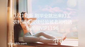 明星级颜值极品美乳顶级新人女神下海 (可可甜心吖)白领OL 超美御姐 约会被操 (2)