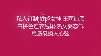 十一月新流出私房大神极品收藏商场女厕全景后拍系列漂亮学妹蜜桃臀 (1)