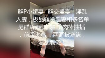 小妹手真柔，硬邦鸡巴滑溜溜，不出精液不罢休