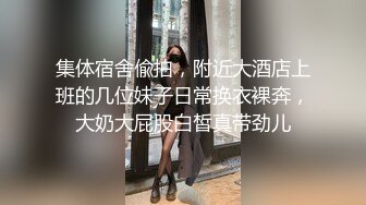  眼镜小哥找了个短发妹子直播啪啪 穿上黑丝交69互舔大力猛操