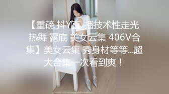 最新❤️性爱泄密】推特大神XX君约炮美乳设计师被操到大喊“不要 你插的太深了 ”无情冲刺内射