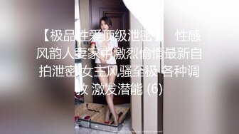  台湾女优初上场！极品身材黑丝美腿！干净无毛骚穴，情趣椅上舔逼，大屌男优爆操