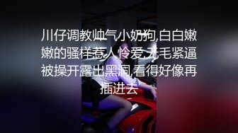 【最新❤️性爱泄密】黑胖小伙与漂亮女友做爱视频流出超清1手