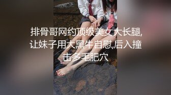 御姐少妇气质身材一流，大长腿大乳房大屁股，轻易就把鸡巴撩的硬邦邦，跪爬承受啪啪大力抽插真是好活