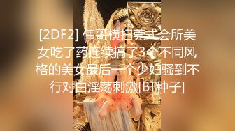 STP31249 【顶级女神极品性爱】超长腿女神『苹果』最新啪啪私拍 黑丝长腿女神的求操 内射小逼一滴不许流出来 VIP0600