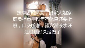 漂亮長發氣質美女第一次和男友酒店開房,腼腆害羞,想要又不好意思說,逼逼淫水泛濫被男的狠狠抽插,好像幹哭了