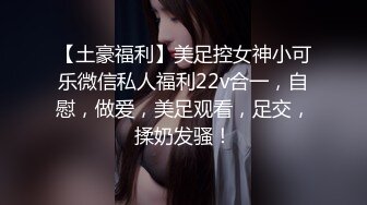 起点传媒 性视界传媒 XSJBW010 曾经的班花真会摇 张雅婷(小捷)