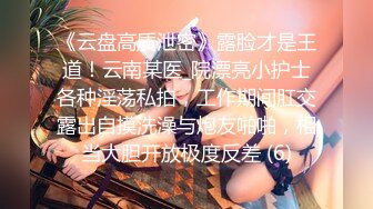 留美大眼妹李美静寓所被样子很沧桑的洋小伙干到嗷嗷叫