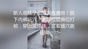 极品福利姬美女 仙仙小草莓高价私定自慰压缩版视频福利合集 [40V] (1)