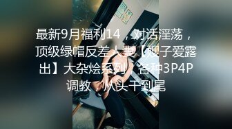 极品00后小萝莉奶声奶气，苗条清新沙发啪啪激情无限，高清源码录制