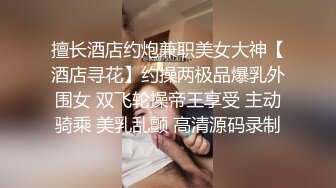 广东00后嫩妹！精瘦老哥幸福双飞！双女一起舔屌，揉穴插嘴，怼着超嫩小穴一顿操，扶腰后入另个妹子