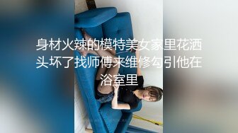  一男两女00后嫩妹！眼镜短发妹子！贫乳奶子多毛骚穴，骑乘后入深插，旁边另个妹子拍摄