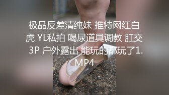 手脚被捆绑眼也被蒙上,还是能看出很享受的样子~