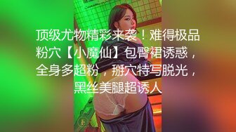 【超顶❤️猎艳大神】第一深情✿ 极致反差高颜值19岁女大 柔情似水含茎舔食 公狗腰火力输出 放飞淫叫榨精