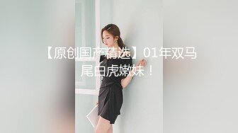 淫靡情趣婚纱新娘 穿着白色婚纱裙淫荡的服侍他人，被他人侵犯，小骚货特别喜欢自己这种又乖又淫贱的样子