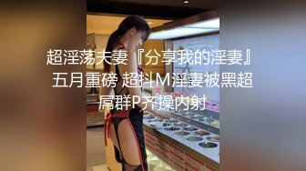 后入爆操花背纹身的性感嫩模