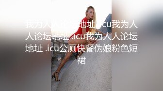 2023-4-15新流出最近严打酒店偷拍学生制服卖淫女接待两个嫖客