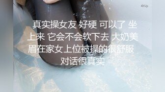 邪恶的房东暗藏摄像头 偷拍两位年轻的美女租客洗澡