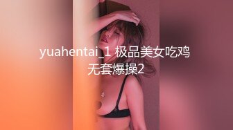 黑丝大牛子伪娘 还是小哥哥的手法娴熟 撸的好爽好享受 射了好多 浅尝一下自己的精液