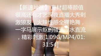 MD-0248色养缺钱同事-李蓉蓉