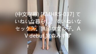 (中文字幕)募集ちゃんTV×PRESTIGE PREMIUM 16