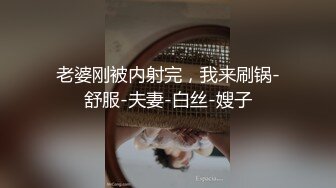 寒冷冬季，小寸头哥哥群P大战多个嫩妹子大屌无套啪啪，大声呻吟场面火热震撼