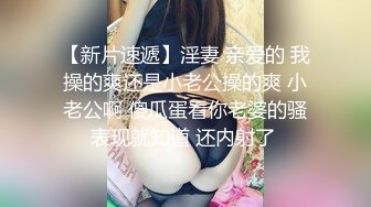 我的巨臀反差女友