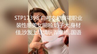 换妻爱好者【022TJ家有sao妻】被几个单男同时爆操，还跟老公汇报下心得