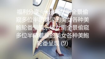 性感骚货小母狗超极品身材反差尤物〖小薇〗不以淫荡示天下 但求风骚动世人，矝持端庄的秀丽女神淫荡自拍