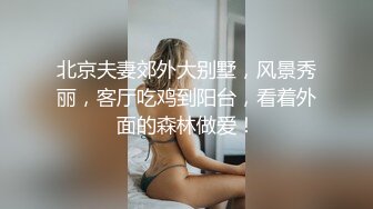 肥臀爆乳少妇,肉感十足,轻度滴蜡SM调教,肥茓上全是凝固的蜡液,塞入润滑