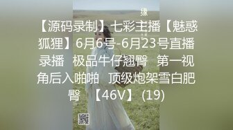 妙龄女相亲误喝春药...激情伸舌不停挑逗求干：我很痒，快点来