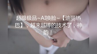 STP27209 难得甜美系女神！女仆装套装！水蛇细腰包臀裙，扭起来超好看，极品身材美乳，搔首弄姿极度诱惑