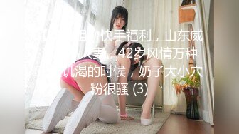 ⚫️⚫️最新福利！人生赢家推特约炮大神【反派】征服各种美女嫩妹，全是高质量女神级妹子，啪啪肛交口爆吞精淫语