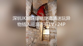 ⚫️⚫️全网同名，极品网红反差福利姬【奶咪】收费剧情私拍【房东的玩物系列第一集】以身抵债，无套内射