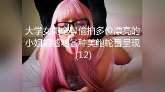   风骚美女主播和炮友开车到户外 车震啪啪大秀