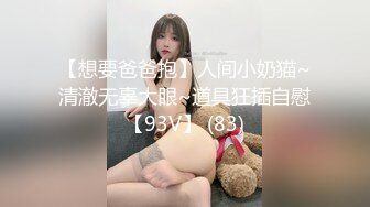 Patreon【Ayame】10月最新订阅，颜值嫩妹大胆掰穴，幼态萝莉白虎穴 (2)